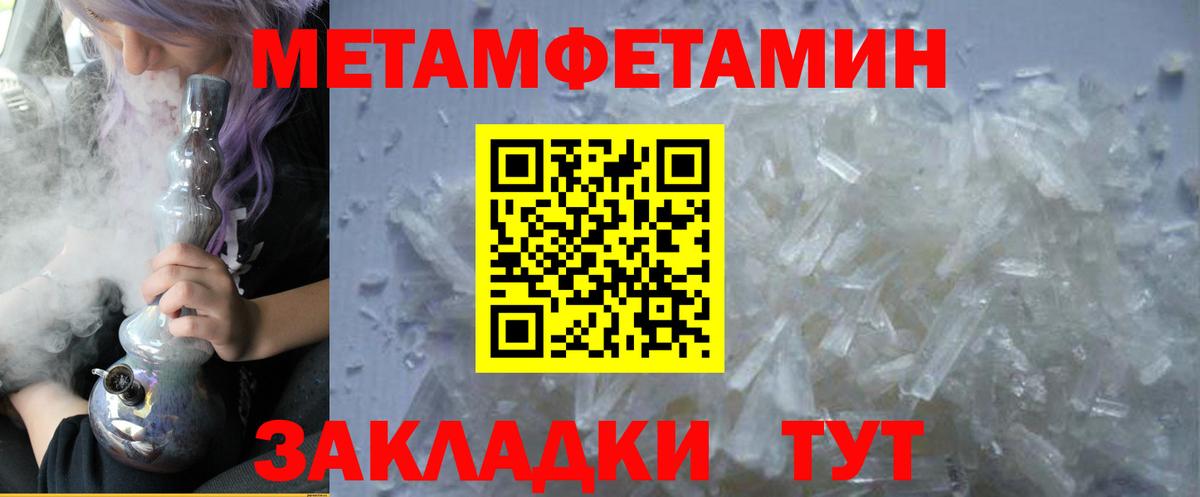 АМФ 98%  Амфетамин  Аргун  Вход с VPN 