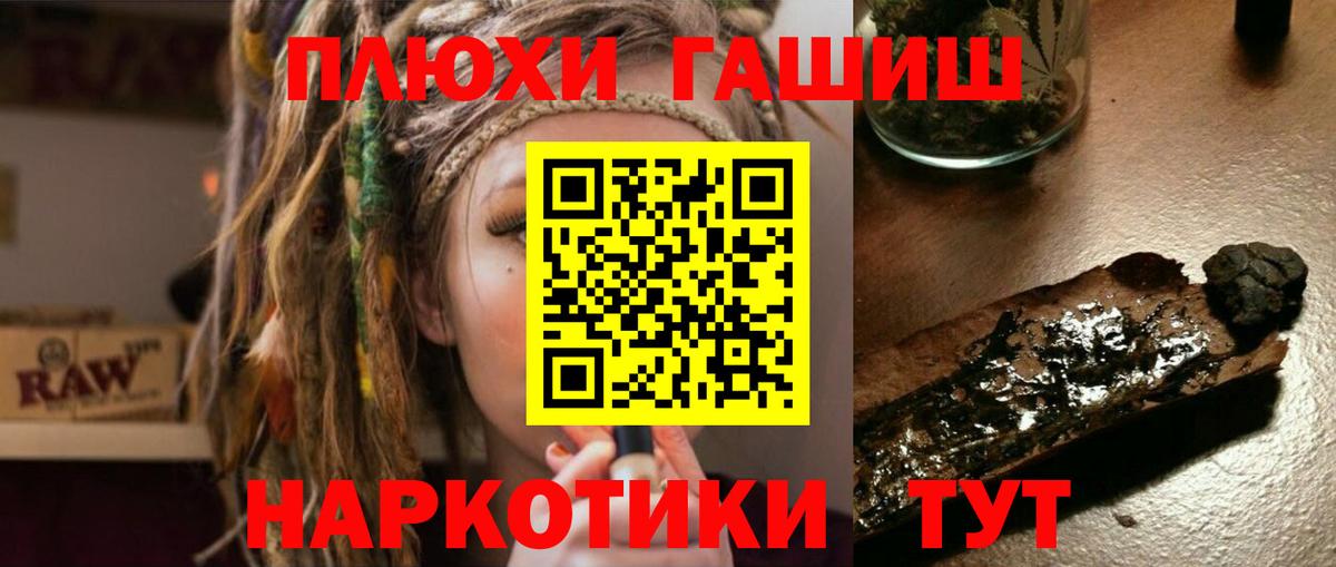 Гашиш Premium Аргун