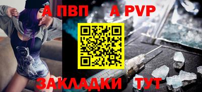 кристаллы Тула