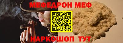 кристаллы Тула