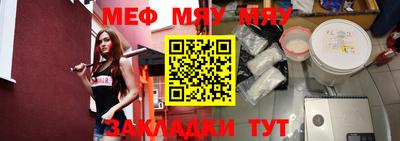 МДМА Тулун