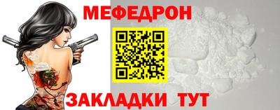 таблы Туймазы