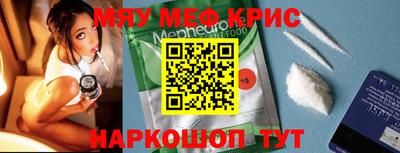 МДМА Тулун