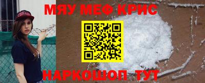 МДМА Тулун