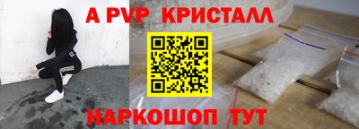 МДМА Тулун