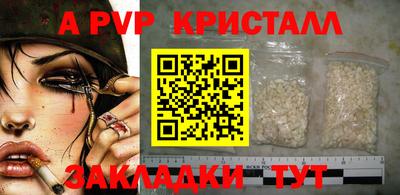 таблы Туймазы