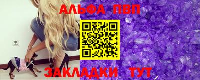 таблы Туймазы