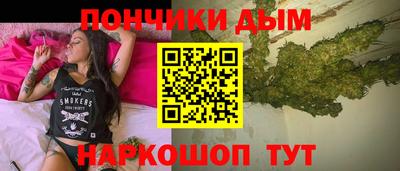 МДМА Тулун