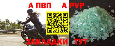 таблы Туймазы