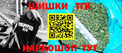 кристаллы Тула