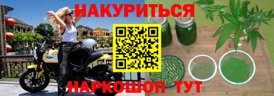 МДМА Тулун