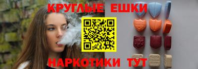 МДМА Тулун