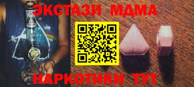 таблы Туймазы