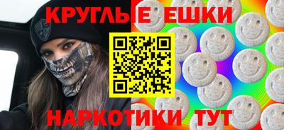 таблы Туймазы