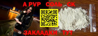 таблы Туймазы