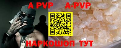 таблы Туймазы