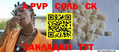 таблы Туймазы