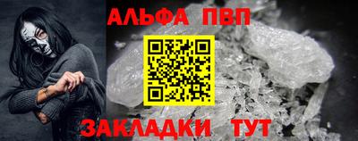 МДМА Тулун