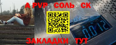 таблы Туймазы