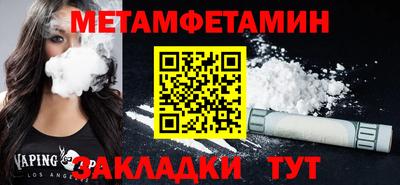 МДМА Тулун