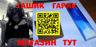 кристаллы Тула