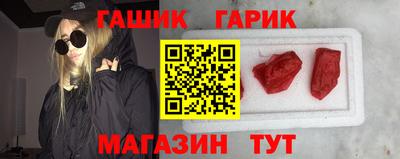 кристаллы Тула