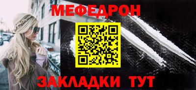 кристаллы Тула