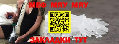 кристаллы Тула