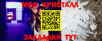 кристаллы Тула