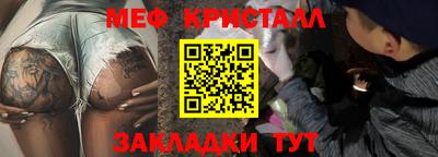 таблы Туймазы