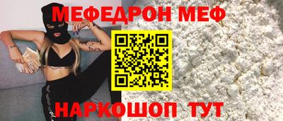 таблы Туймазы