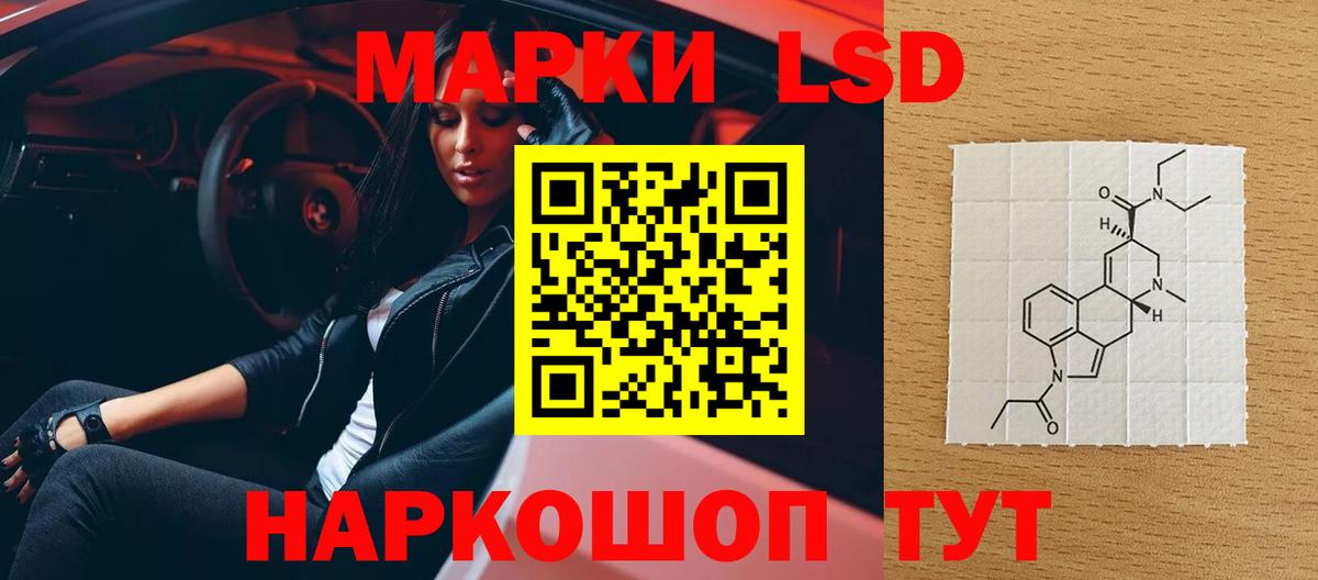 ЛСД экстази ecstasy  Вход с VPN  Аргун  ЛСД экстази  Лсд 25 экстази кислота 
