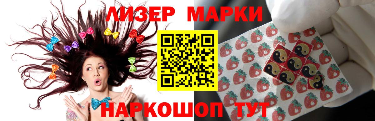 LSD-25 экстази кислота Аргун