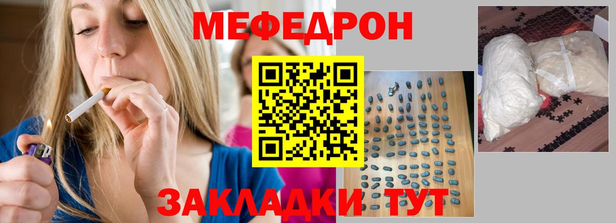 МЕФ мука Аргун