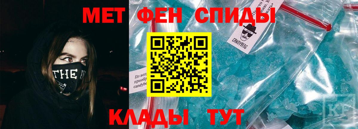 МЕТАМФЕТАМИН витя Аргун