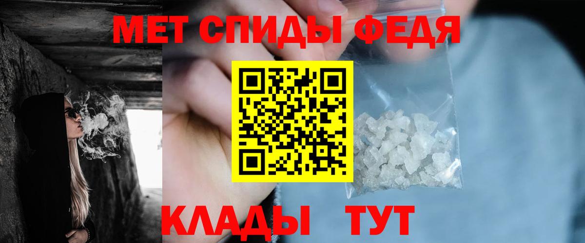Первитин Декстрометамфетамин 99.9%  Вход с VPN  Метамфетамин  Аргун 