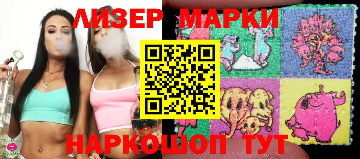 Аргун  Марки N-bome 1,5мг  Вход с VPN  Марки N-bome  Марки N-bome 1,5мг 