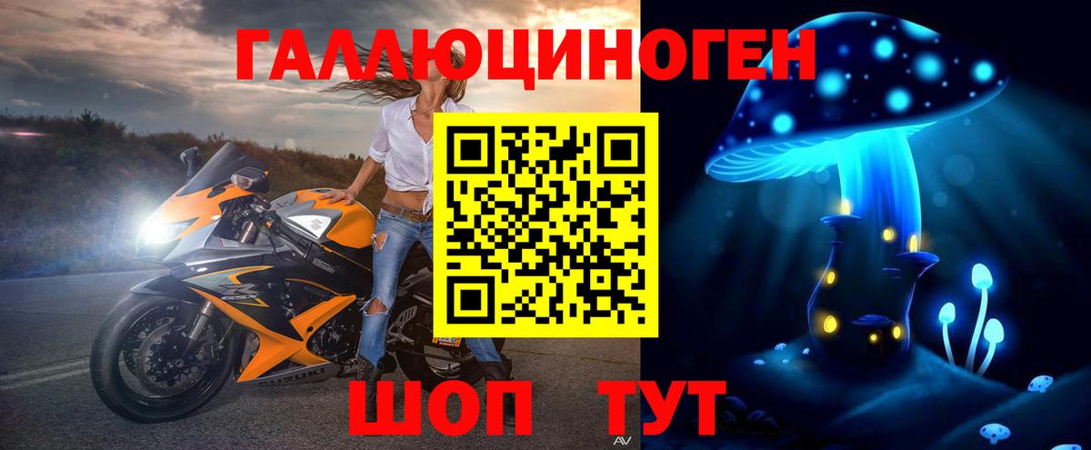 Галлюциногенные грибы мицелий  Вход с VPN  Псилоцибиновые грибы Magic Shrooms  Аргун 