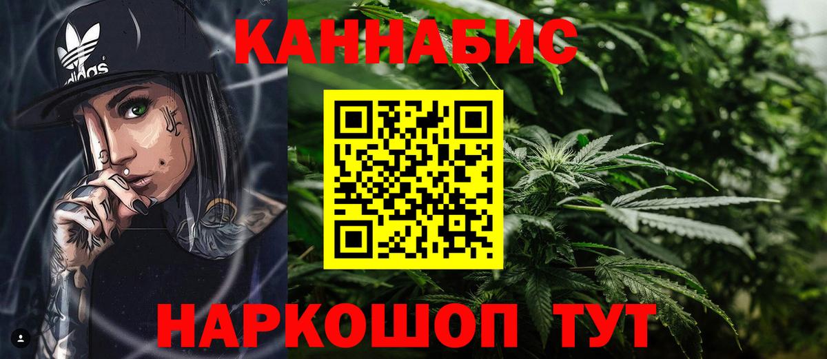 Бошки Шишки Bruce Banner  МАРИХУАНА марихуана  Аргун  Конопля MAZAR  Вход с VPN 